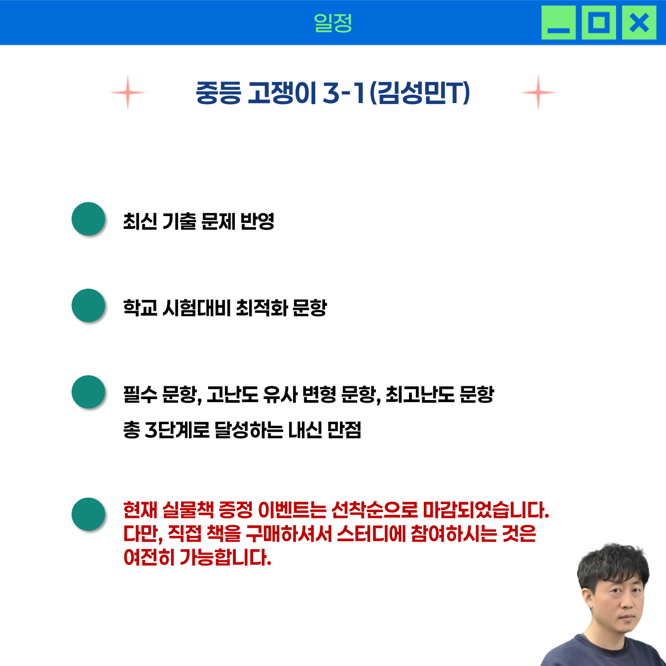 b9ed3a4384930.png