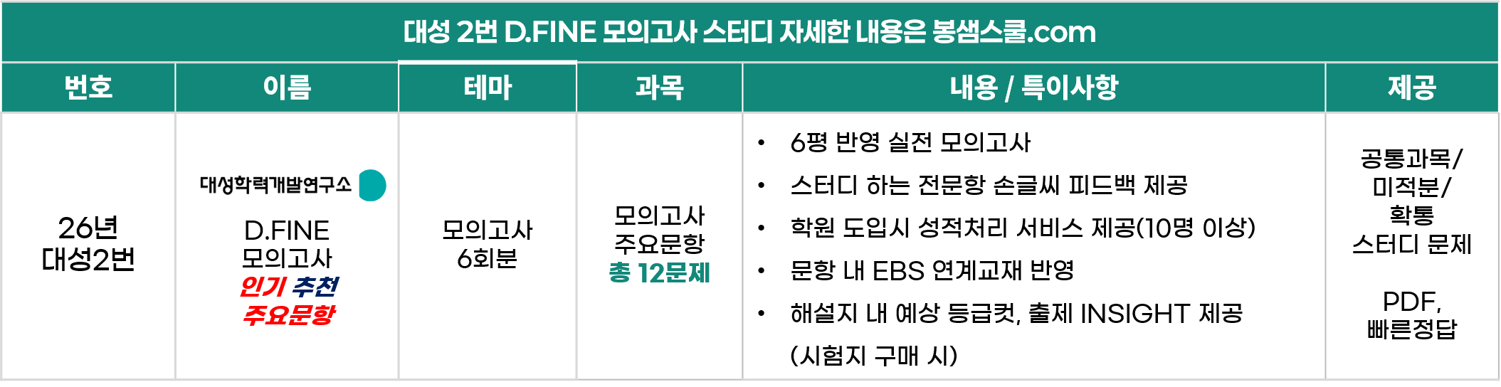 bb9b1a53c6fa5.png