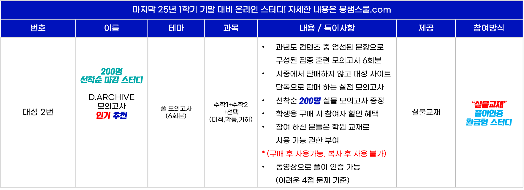 bc6356cd2caea.png