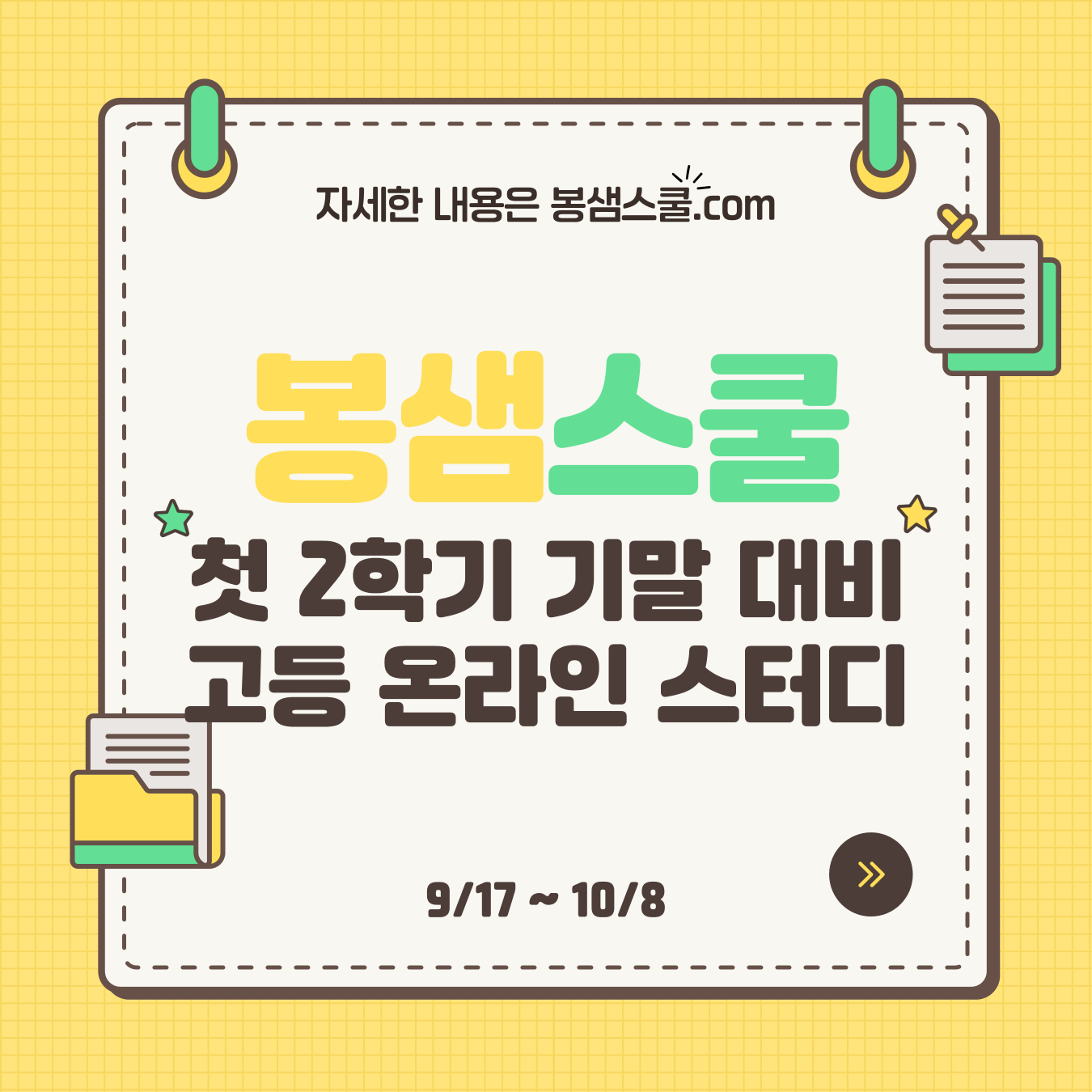 bd46778afd243.png