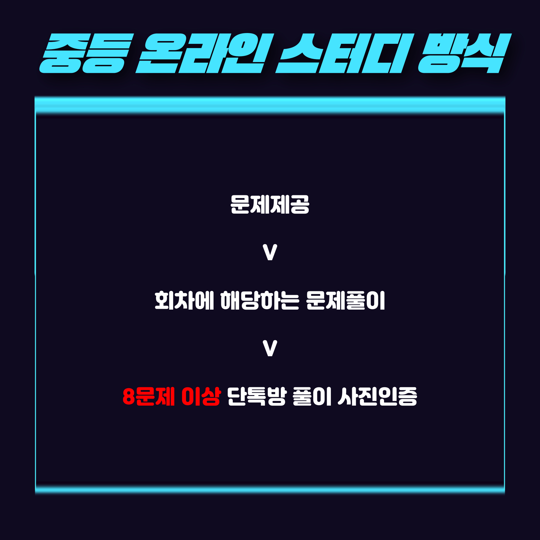 c1e883550b8d9.png