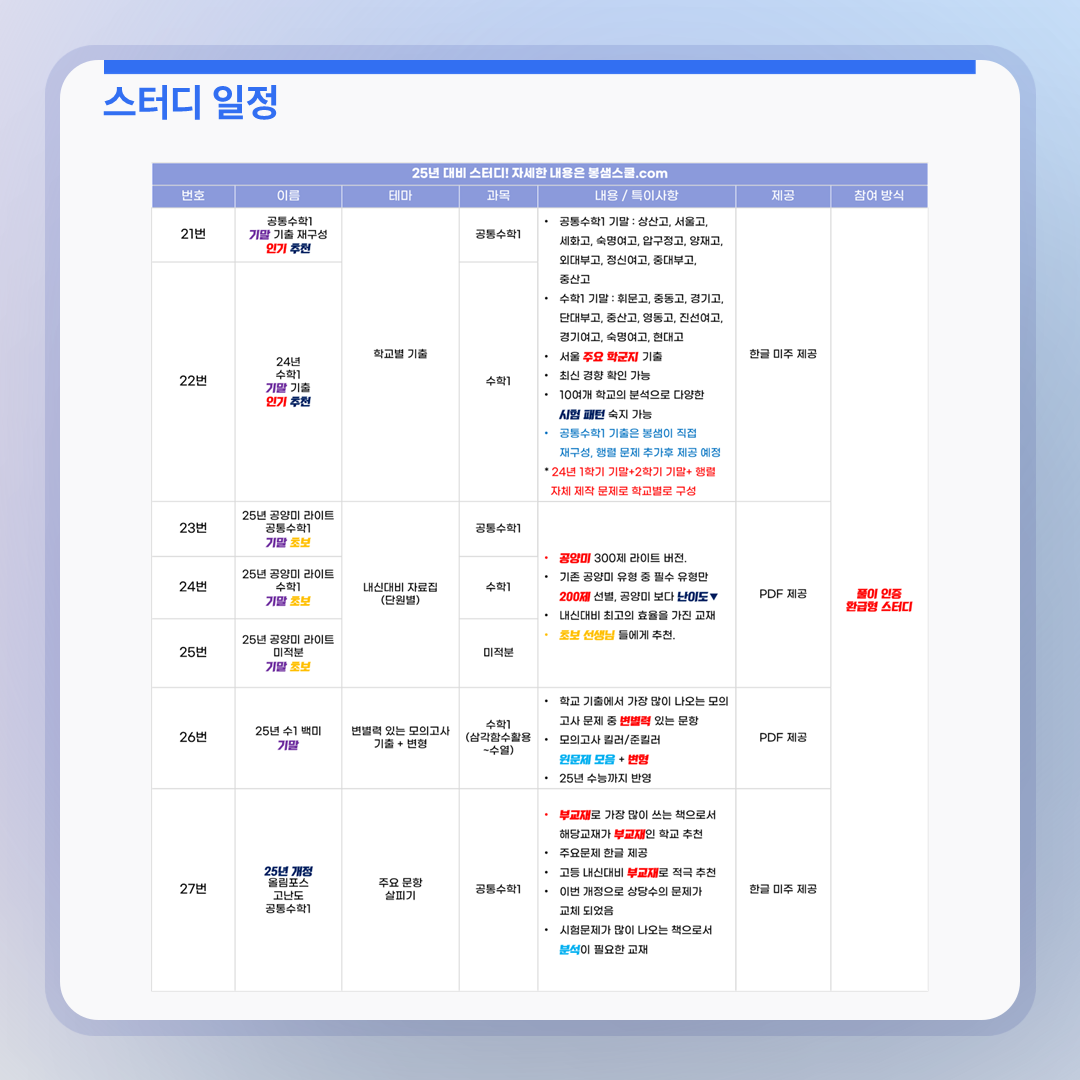 cb7a6fb2e6119.png
