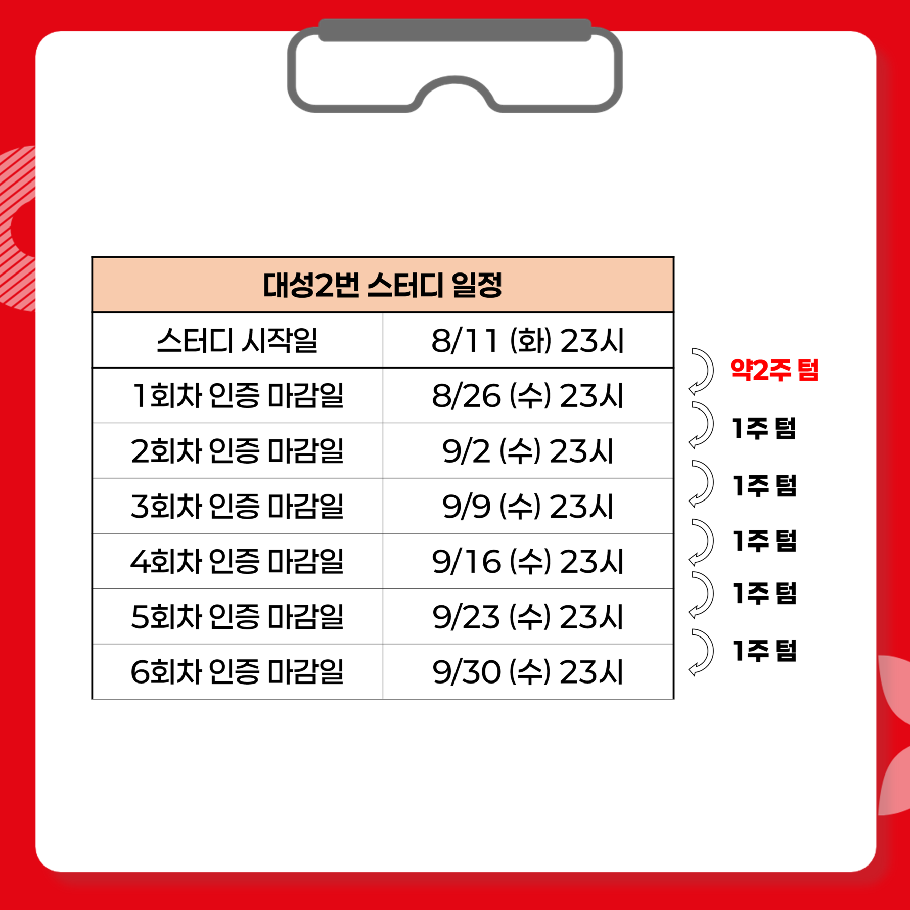 d0f728d27feca.png