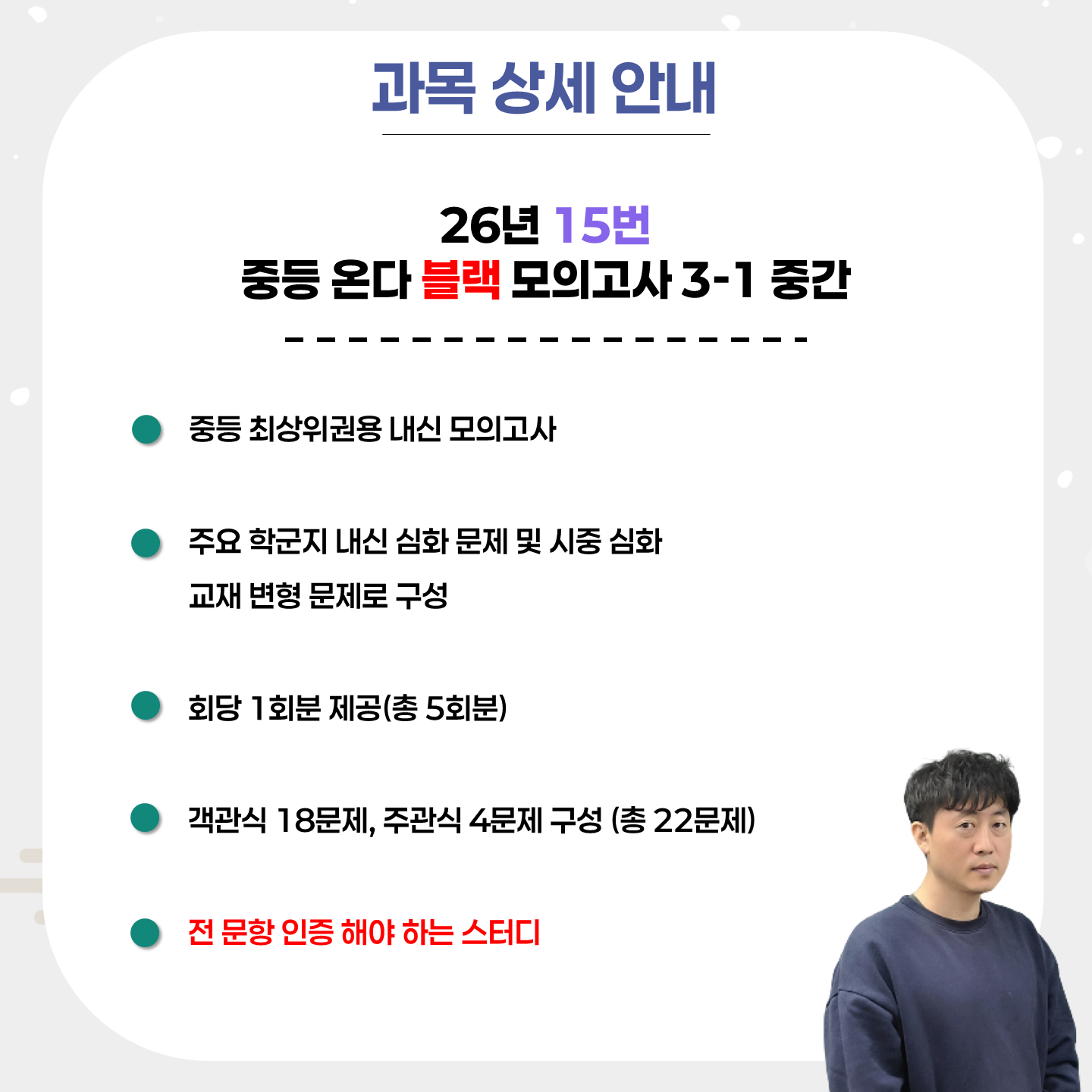d2158e88cecf6.png