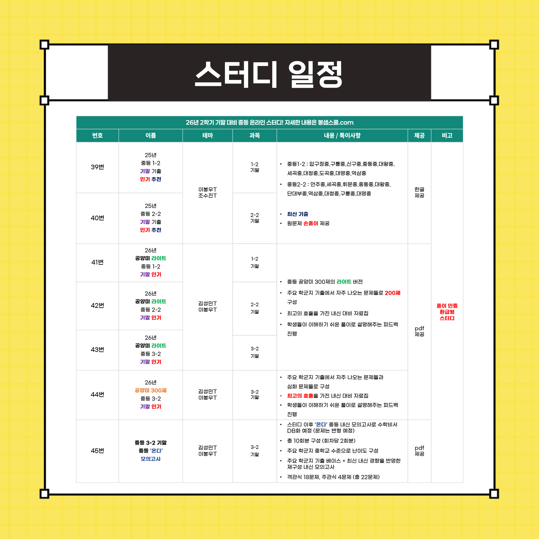 d28adda4097d3.png