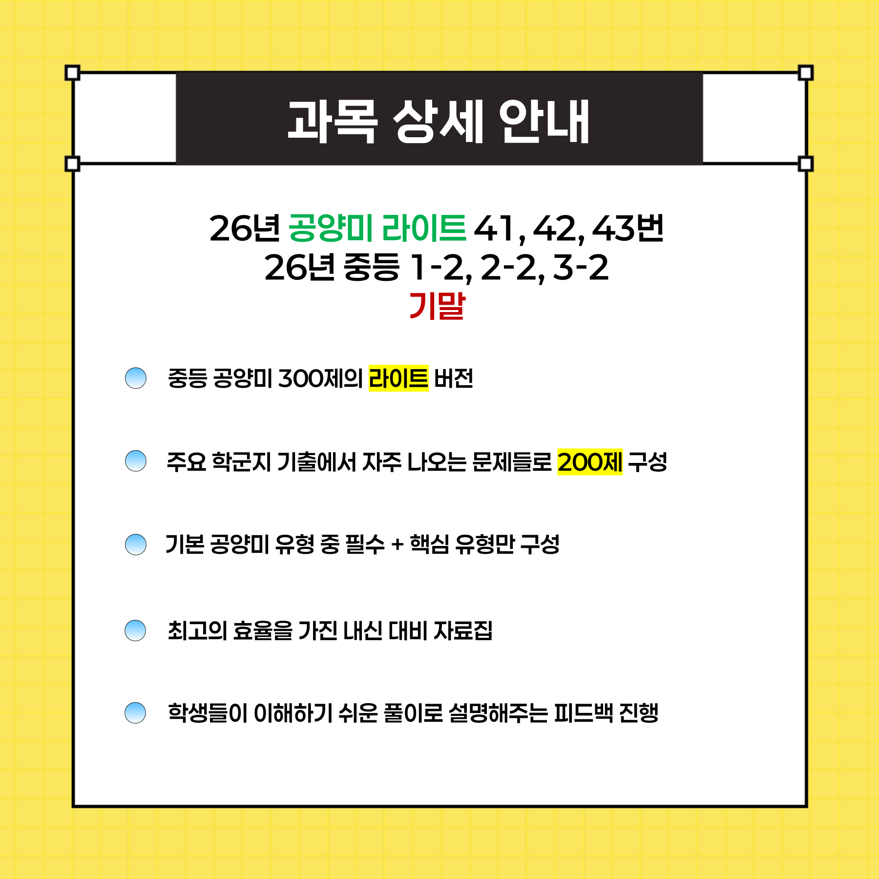 d511287fd56f1.png