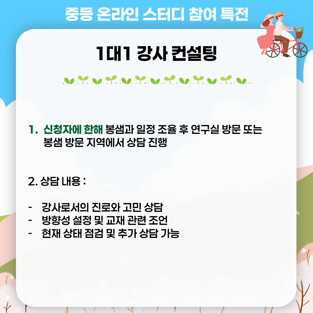 d59daa76825dd.png