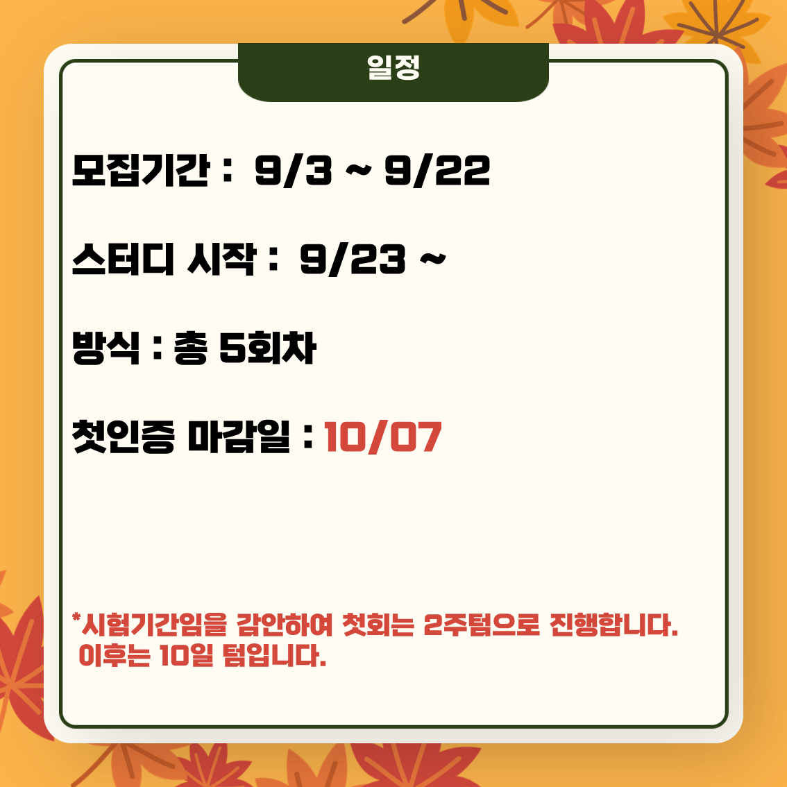 dbec66b097672.png