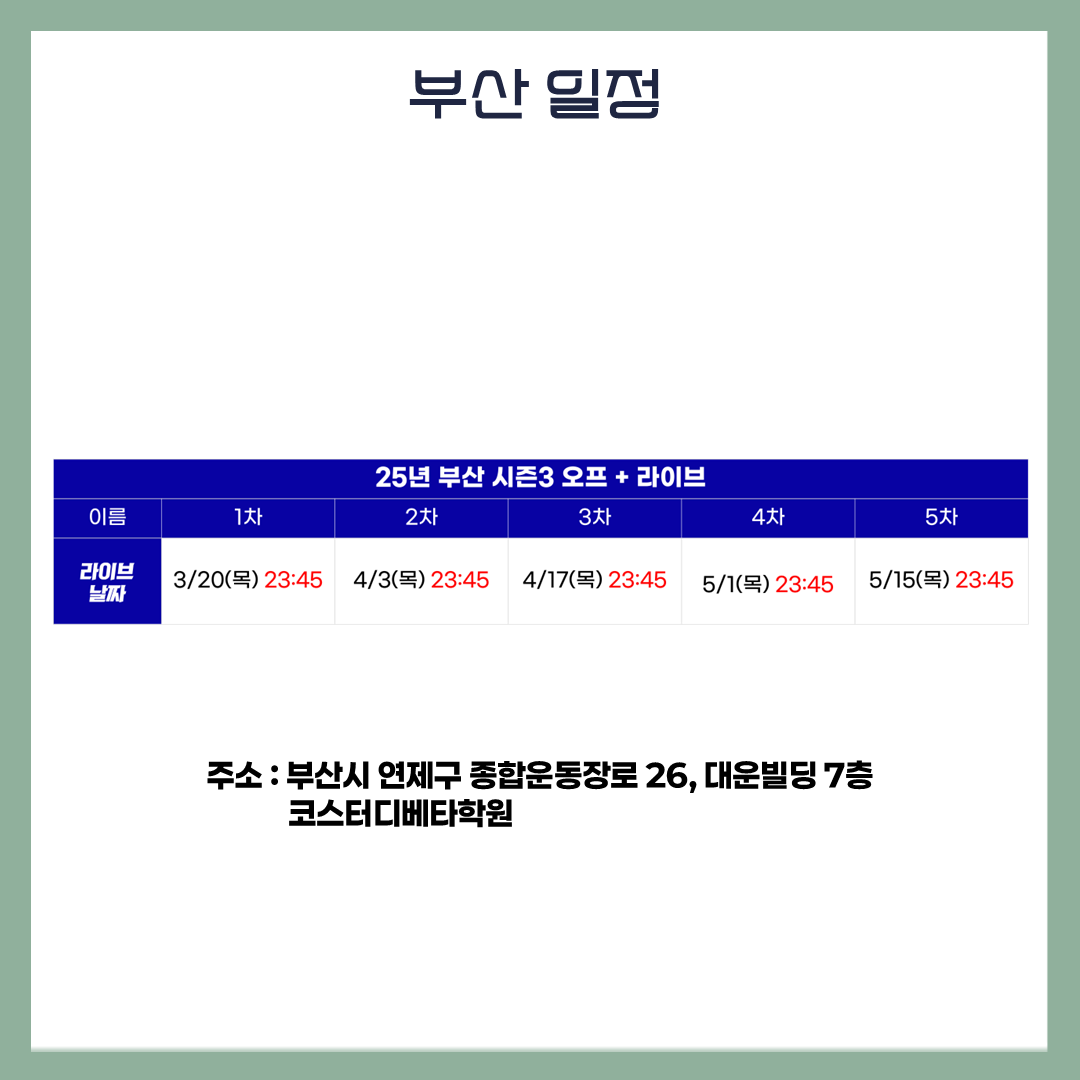 dce61aabb3e89.png