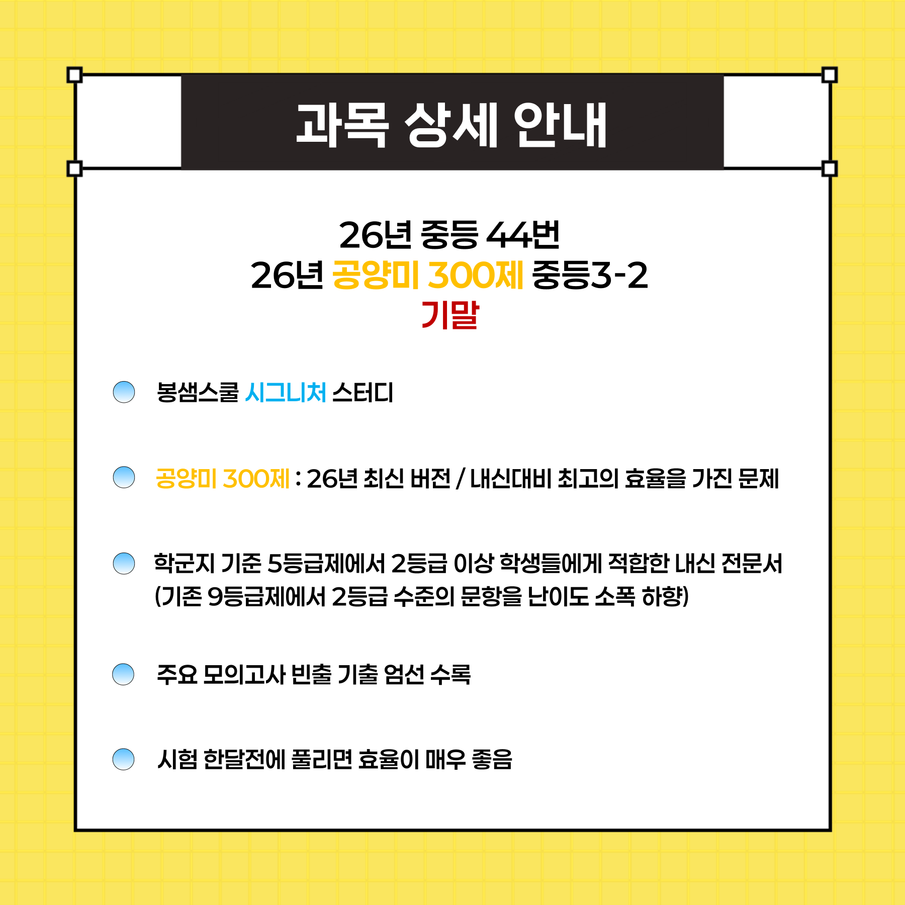 dd9a723e662b2.png