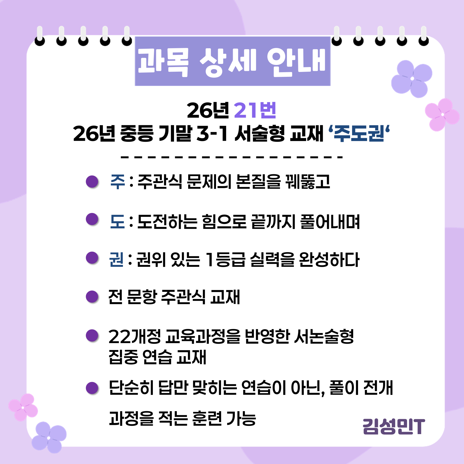 e0d8537ff5930.png