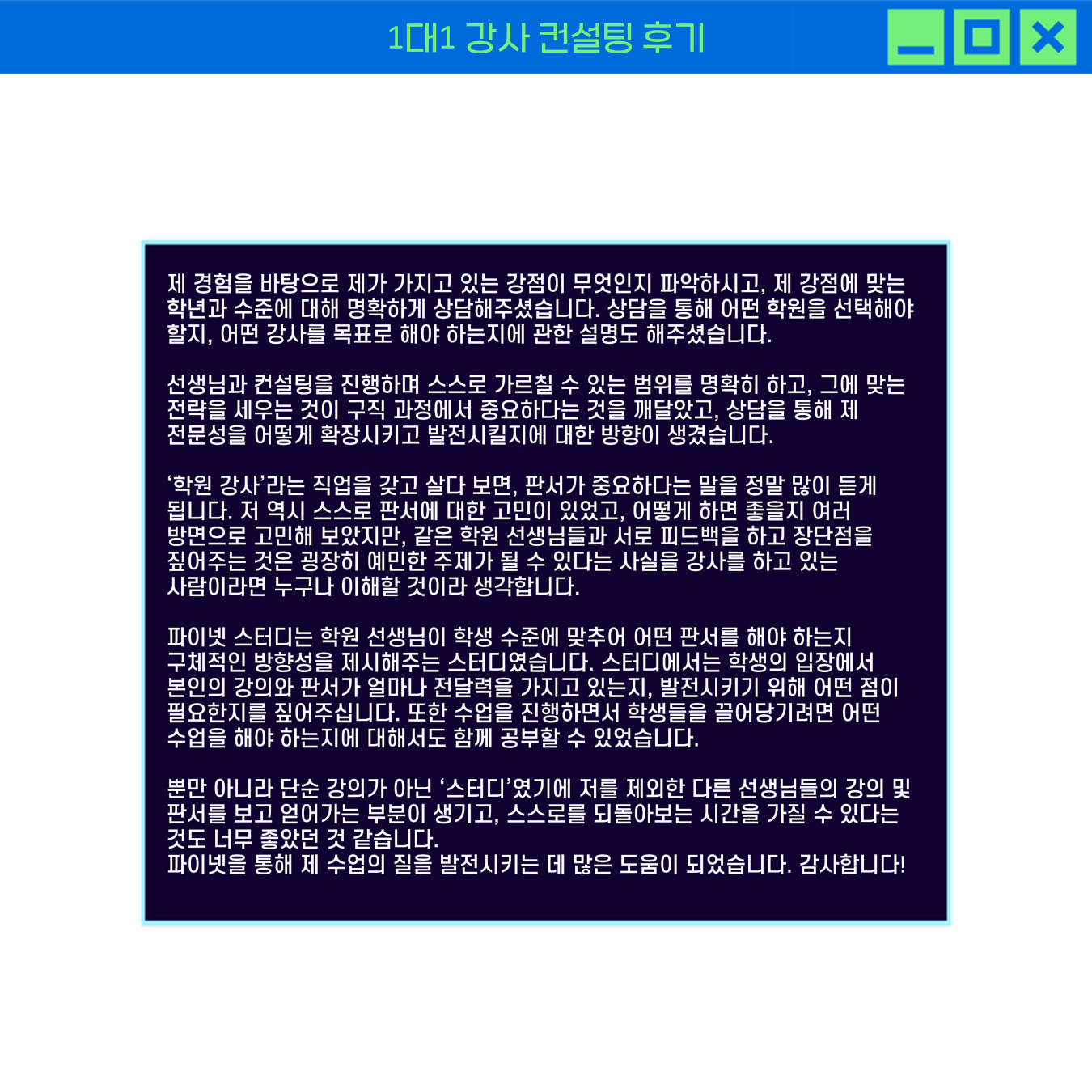 e24d4fc838bac.png