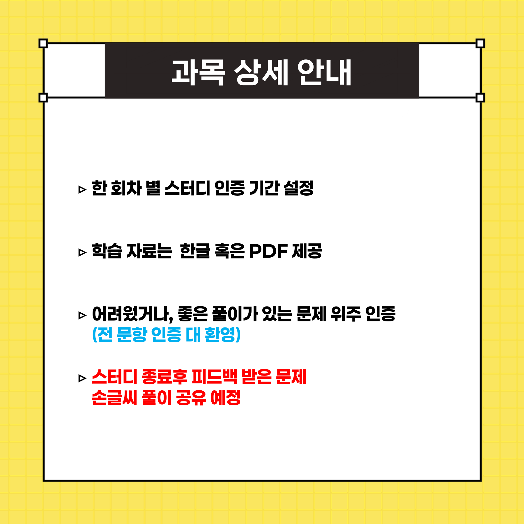 e37a3a91cc43a.png