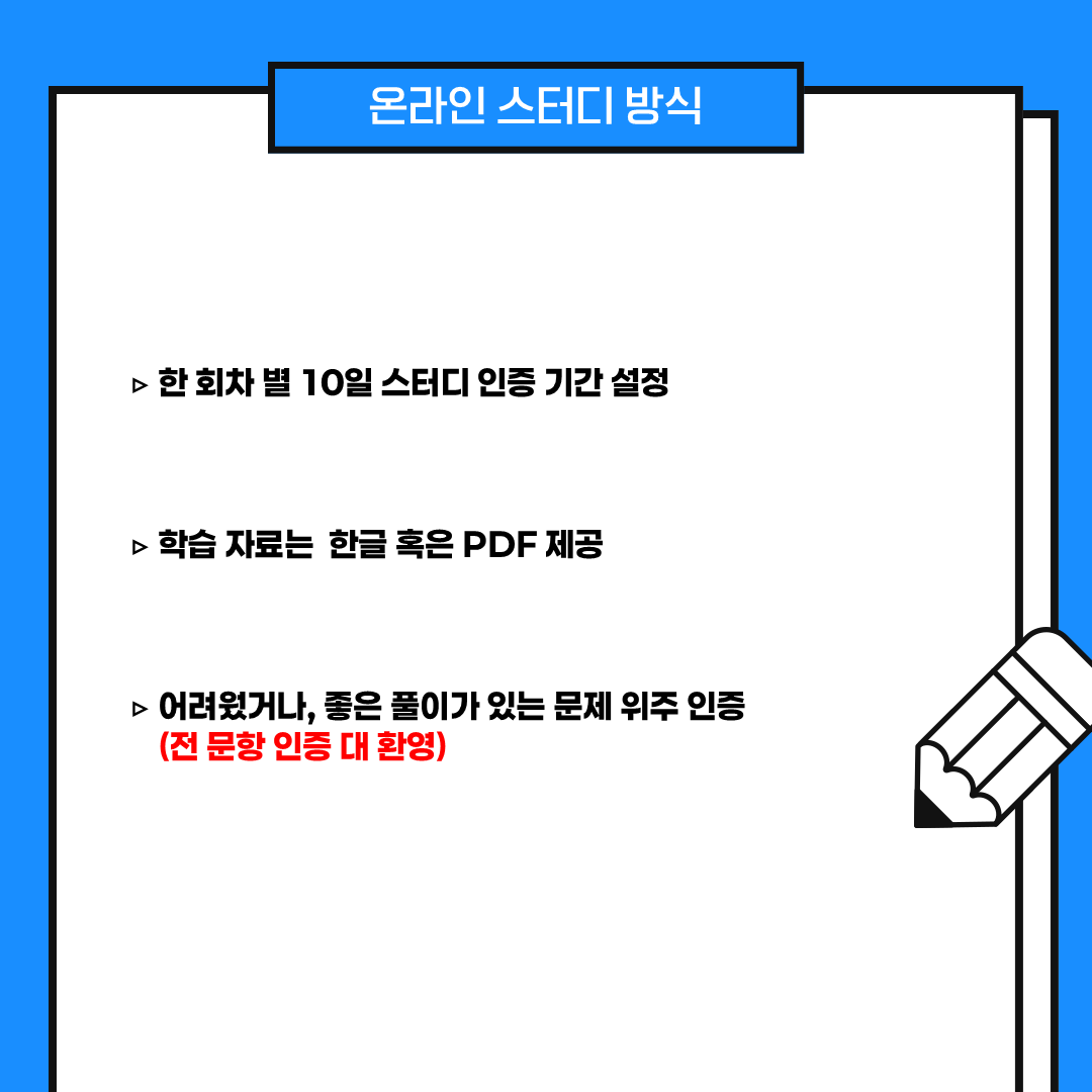 e88158392aa7d.png