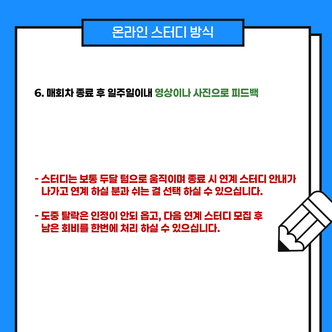 eba23332f58fa.png