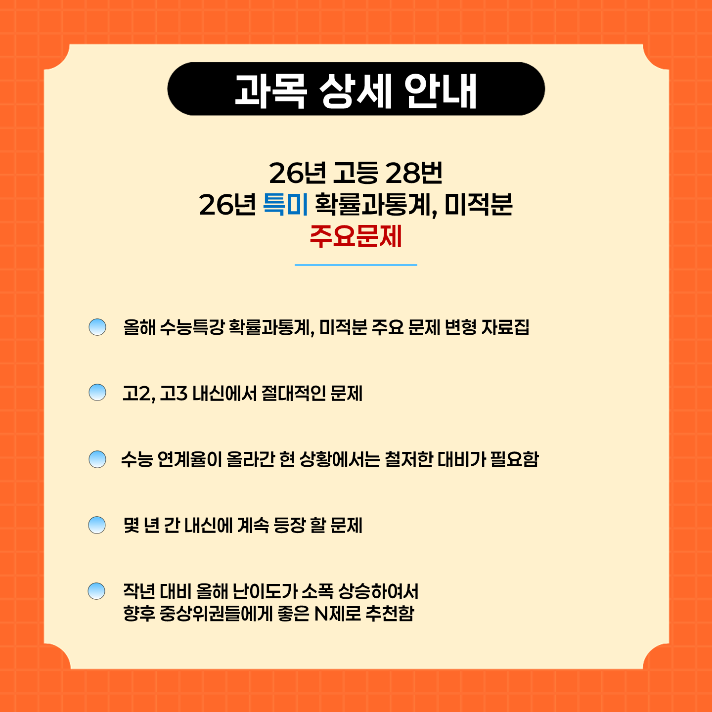 f12814488d9b0.png