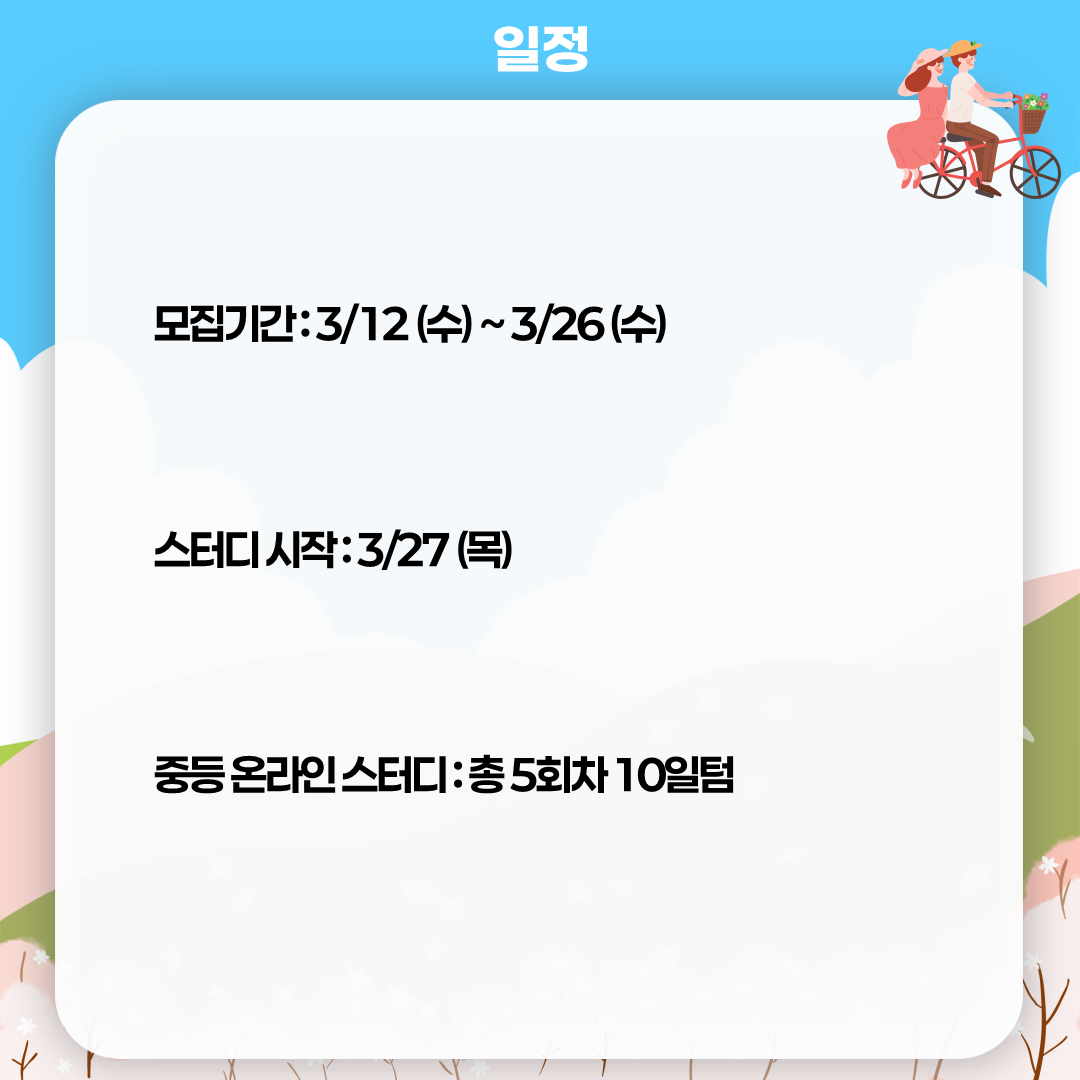f1755ef5545d4.png
