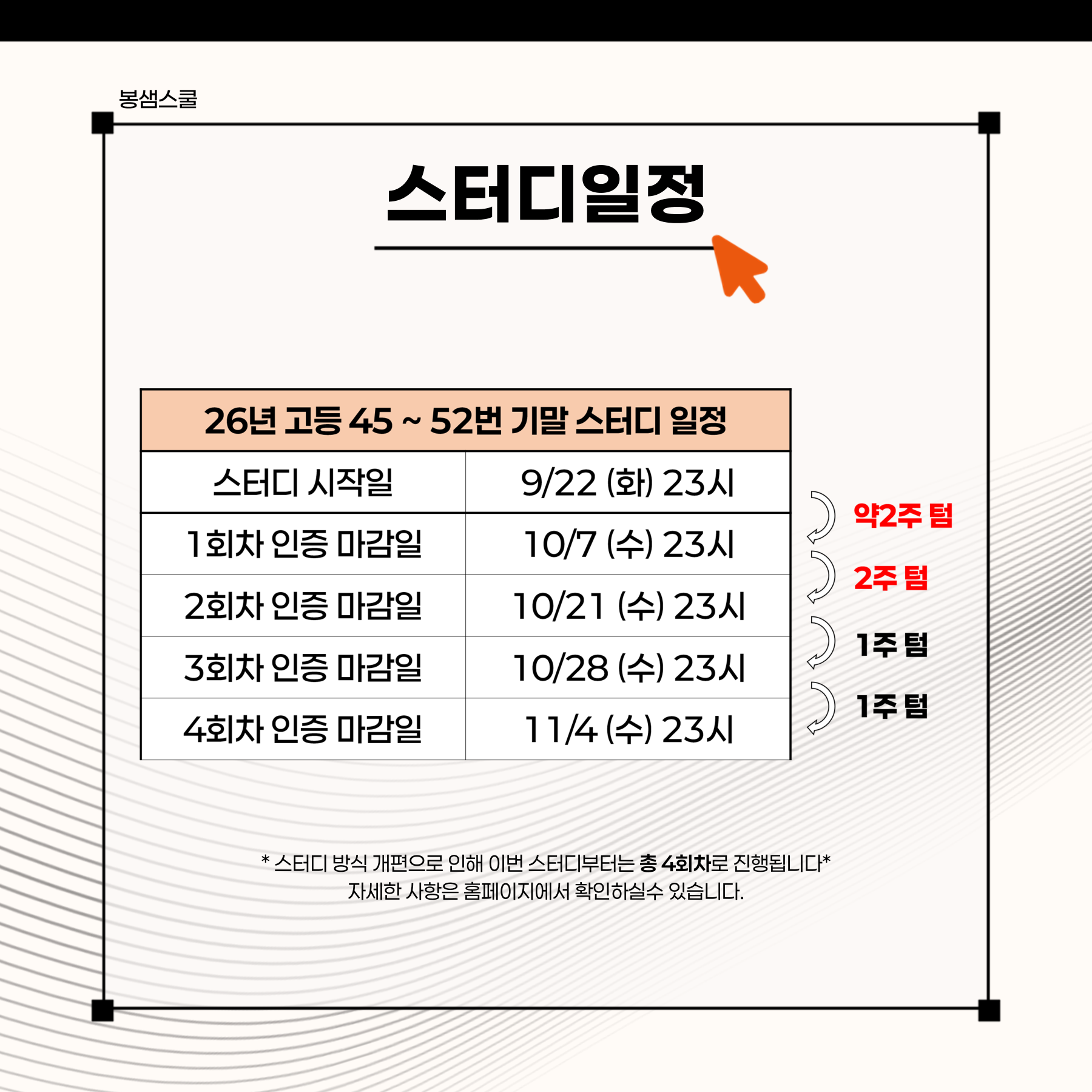 fc90ea9658b52.png
