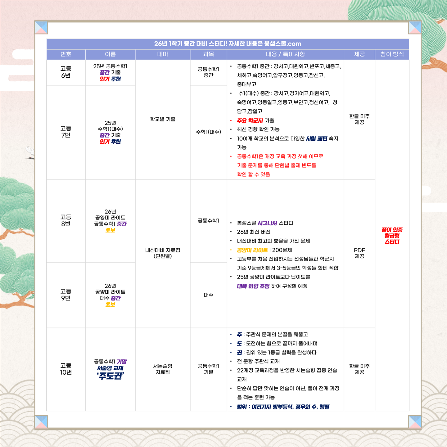 fe6a32b53207b.png