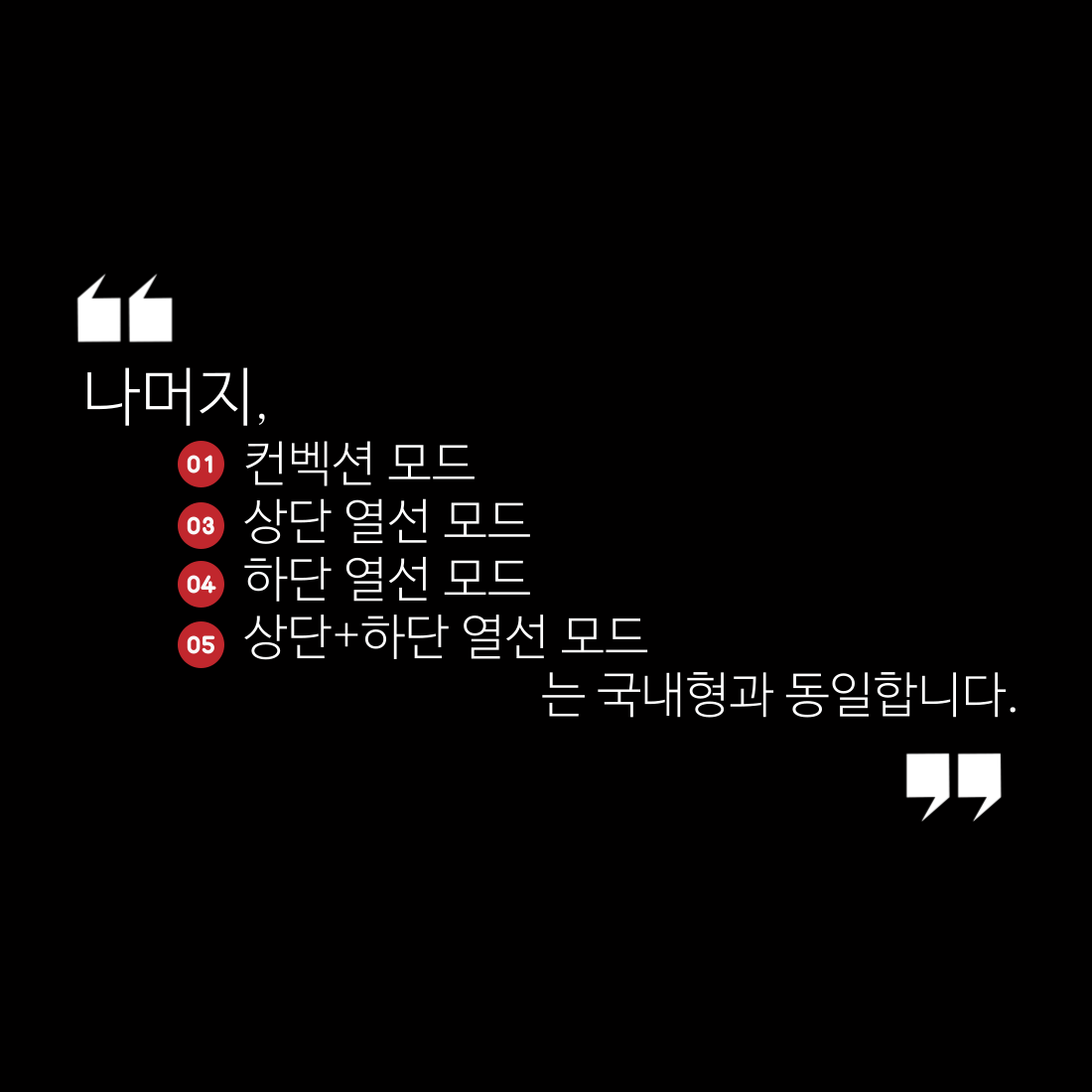 지에라 브리옥스 멀티 [유럽형]