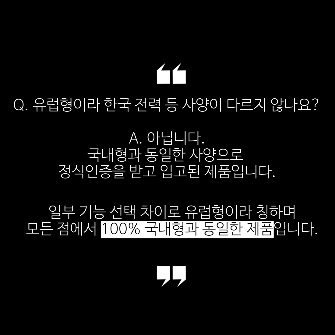 지에라 브리옥스 스팀 [유럽형]