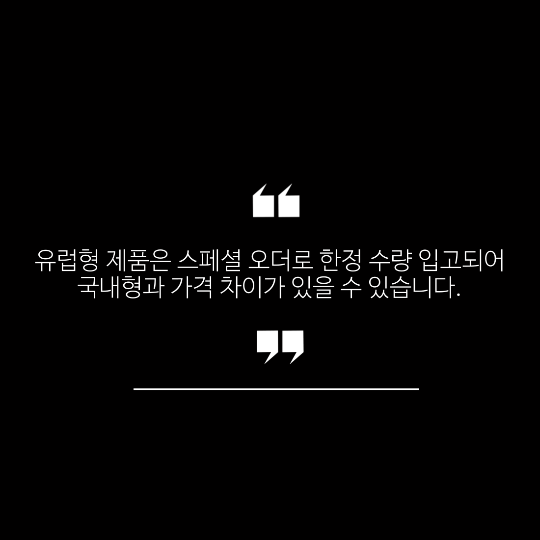 지에라 브리옥스 멀티 [유럽형]