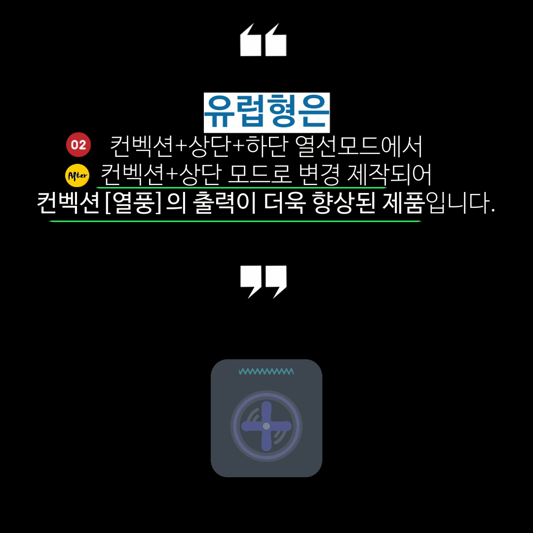 지에라 브리옥스 멀티 [유럽형]