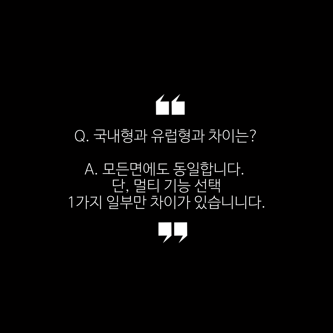 지에라 브리옥스 멀티 [유럽형]