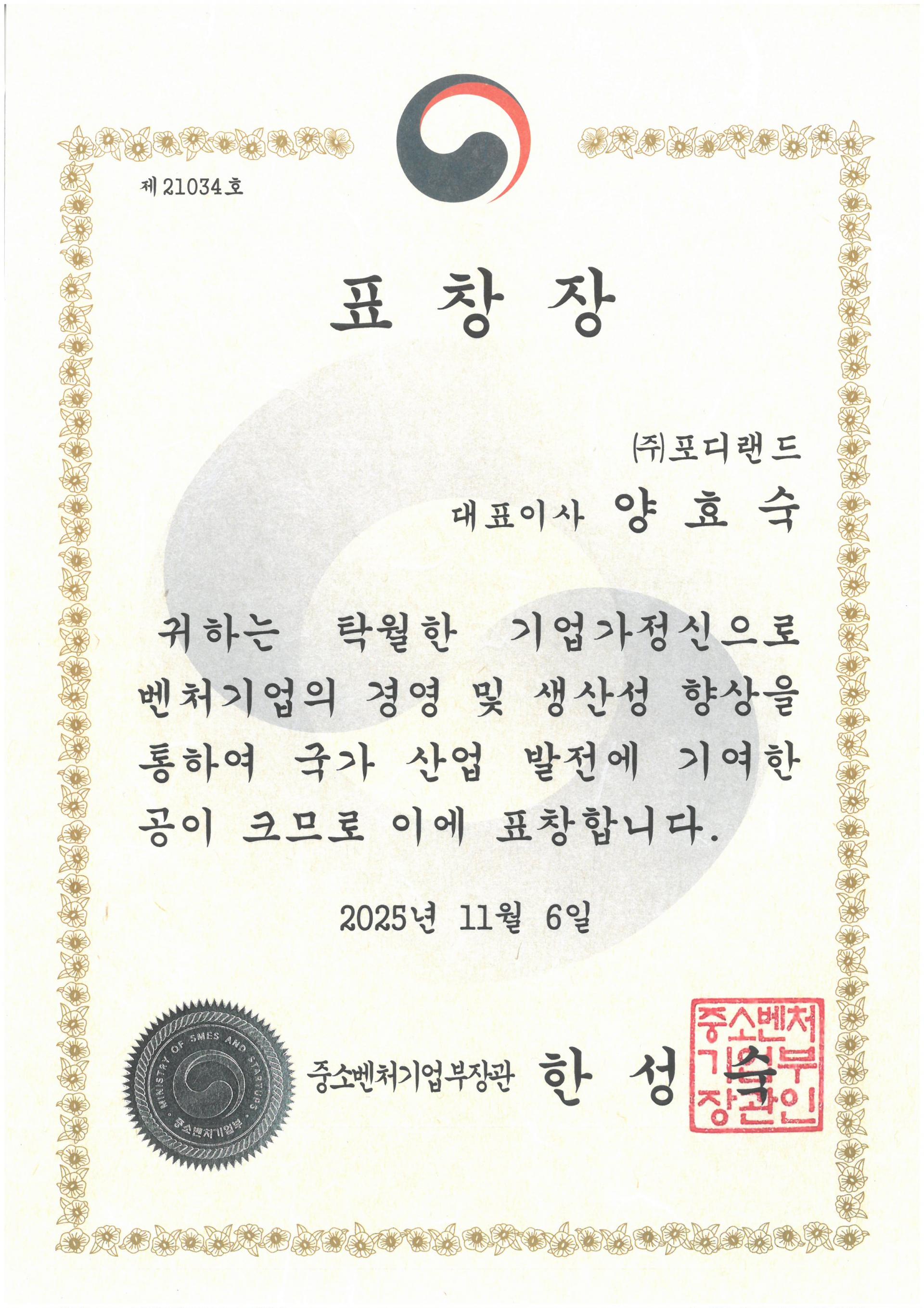 fe17a3d8f5313.jpg