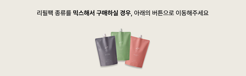 [사업자] 버블 샴푸 2.5L 리필팩 MIX 4팩 세트