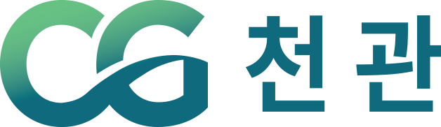 천관