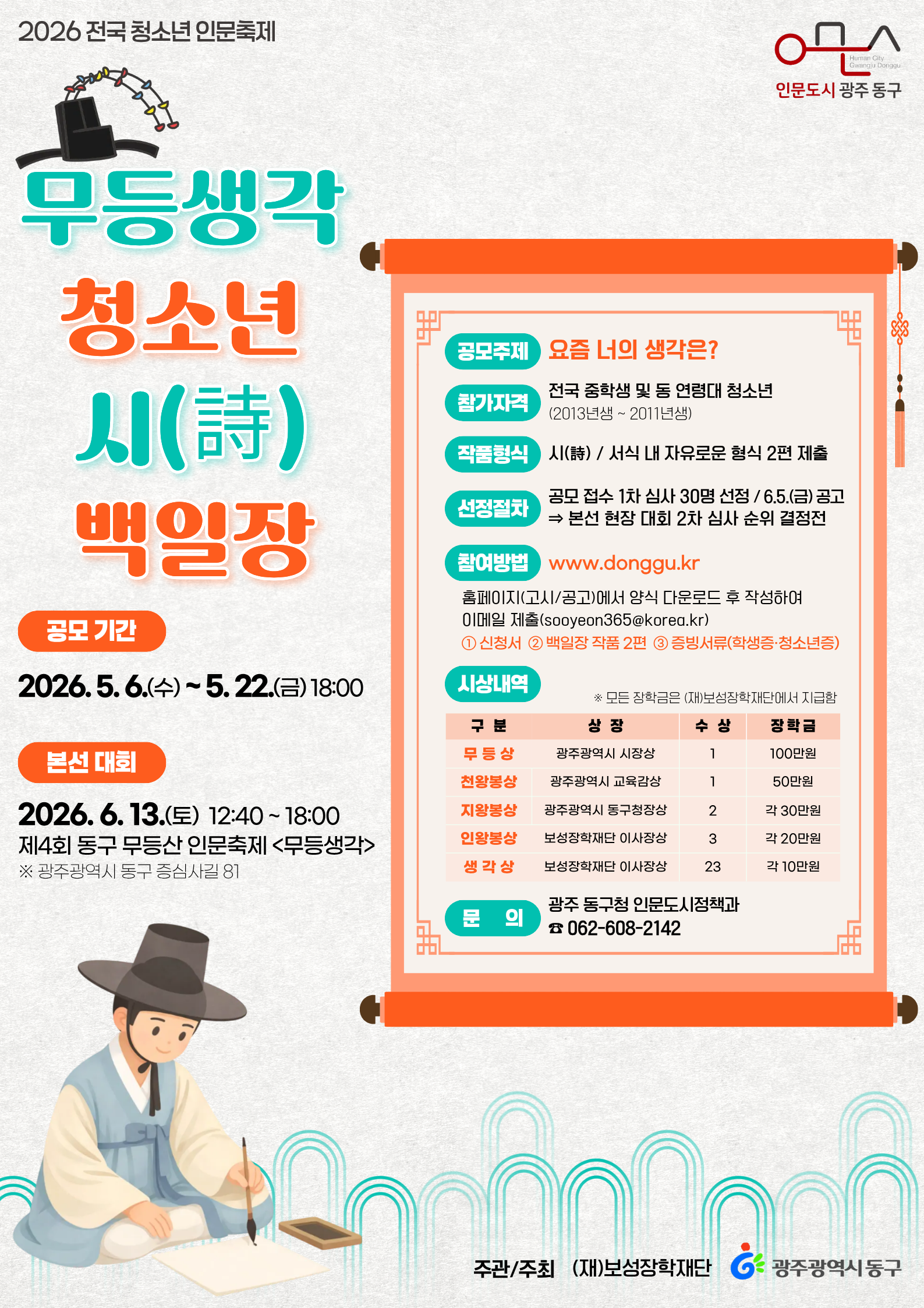 1dff1645c659e.png