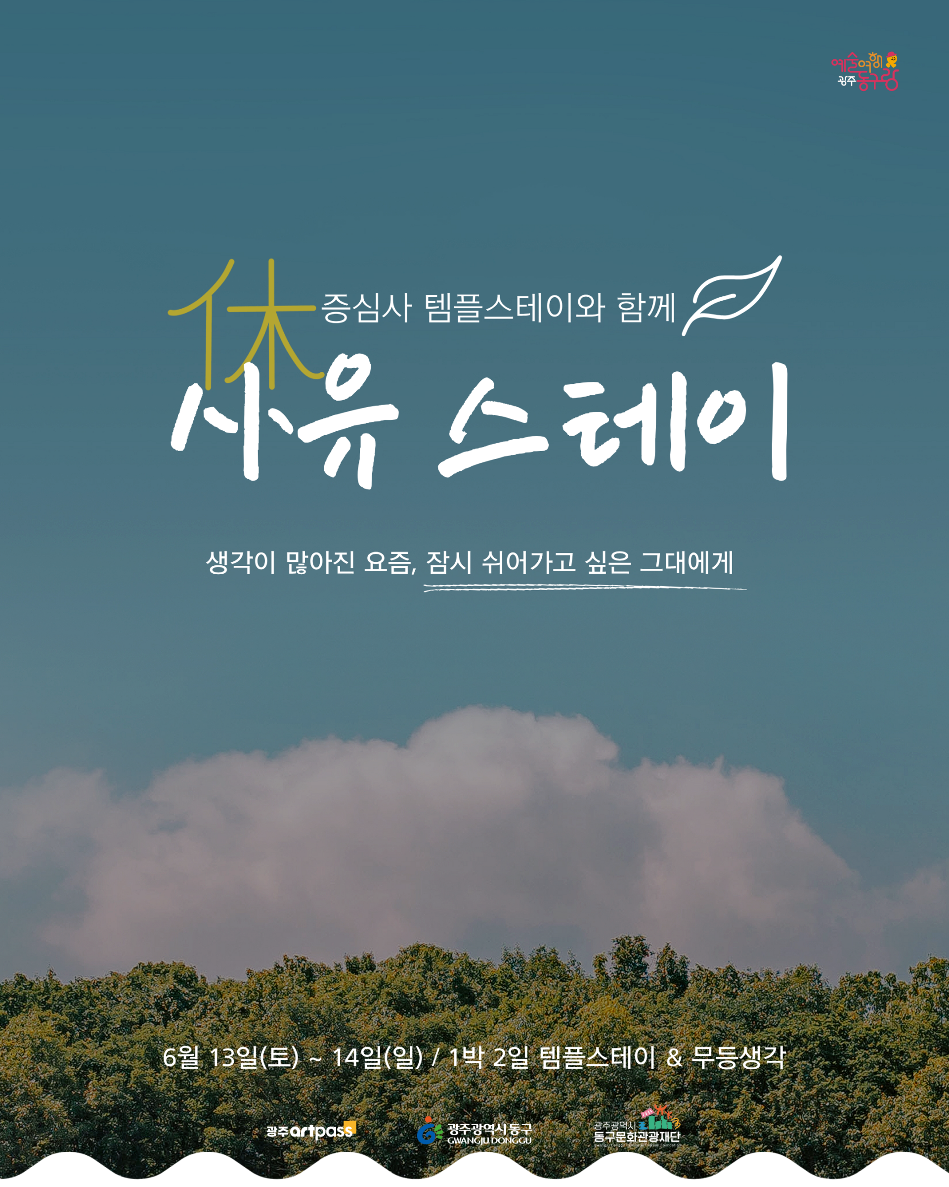 60851fc7ef7c6.png