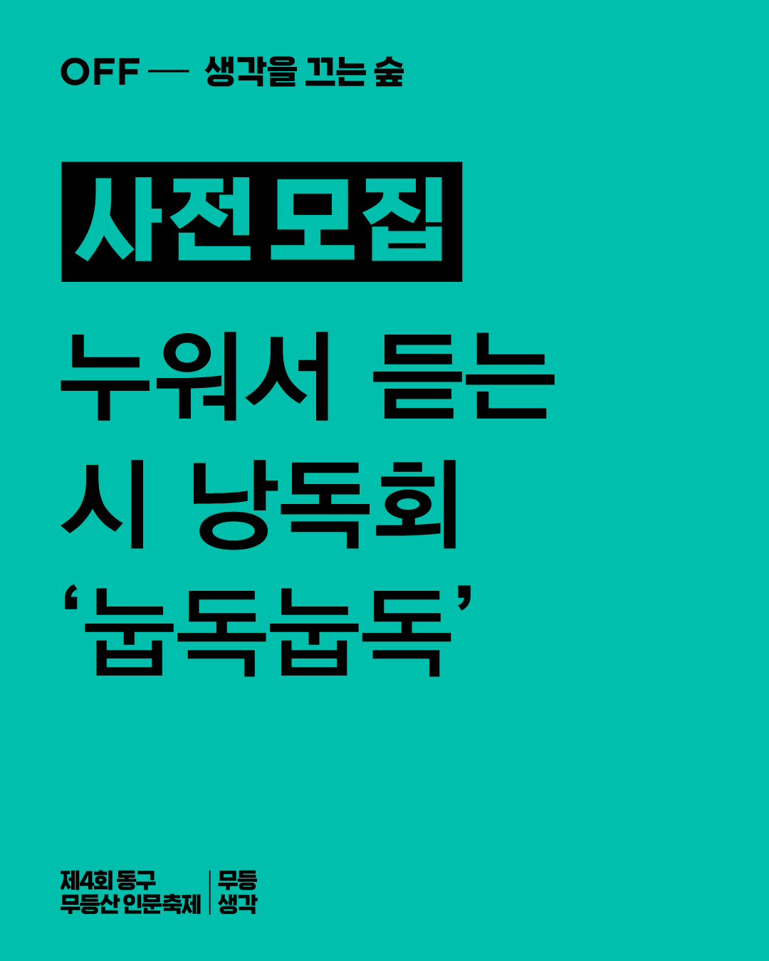 8c7680b1e89c5.jpg