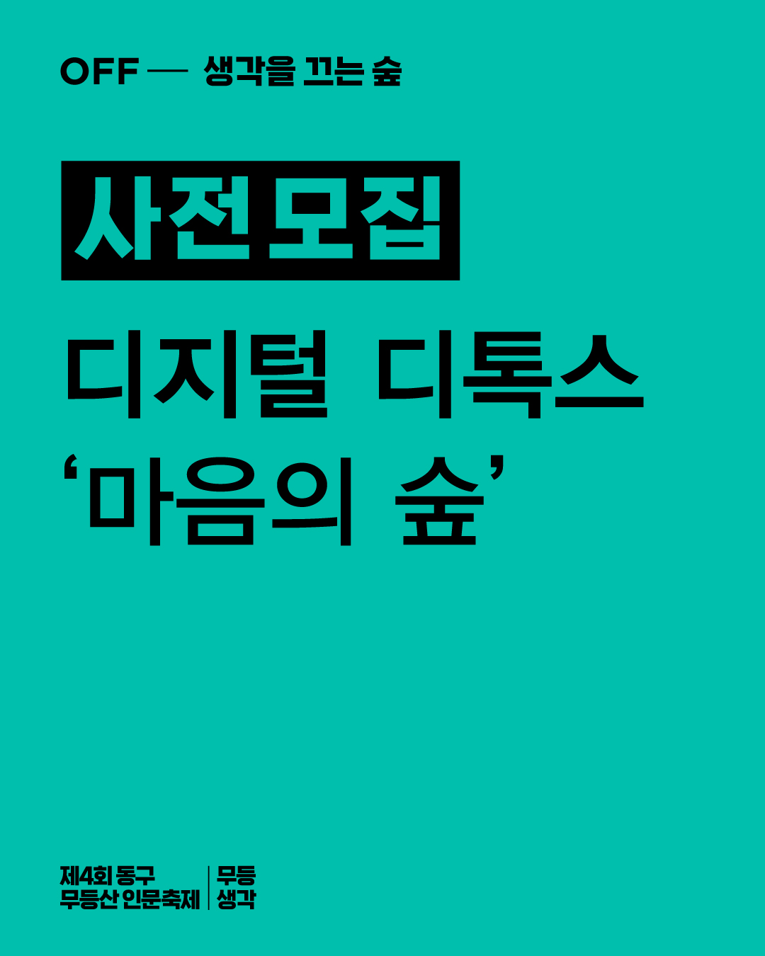 c09cfa869894e.jpg