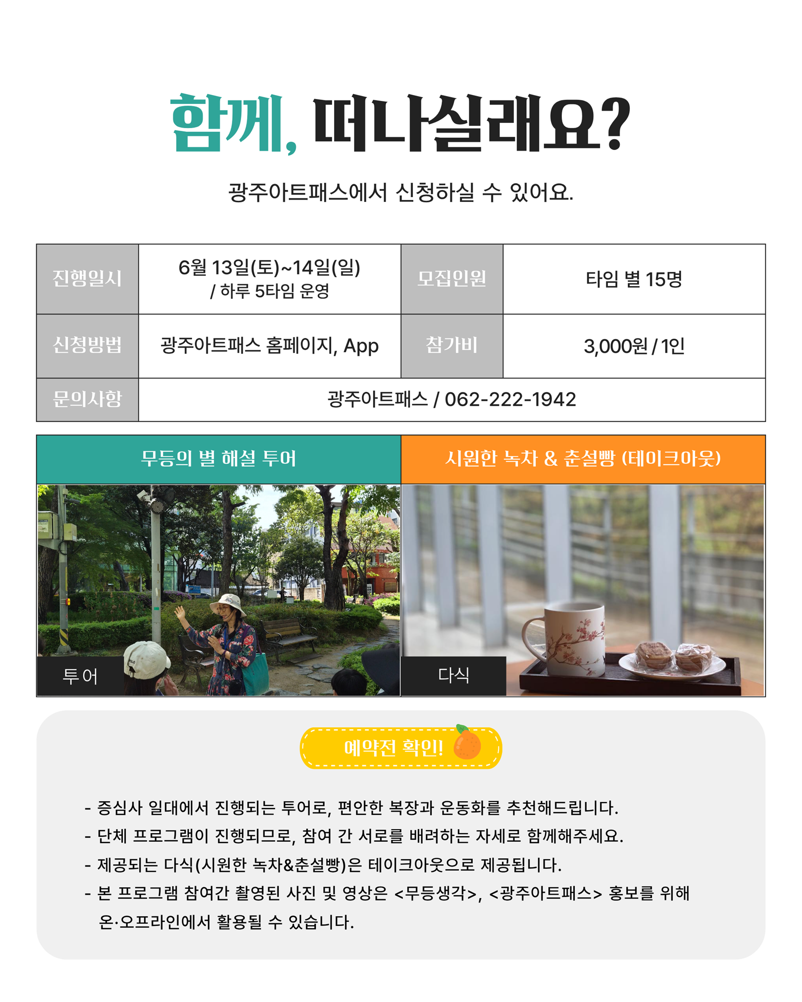 ca81601130e0d.png
