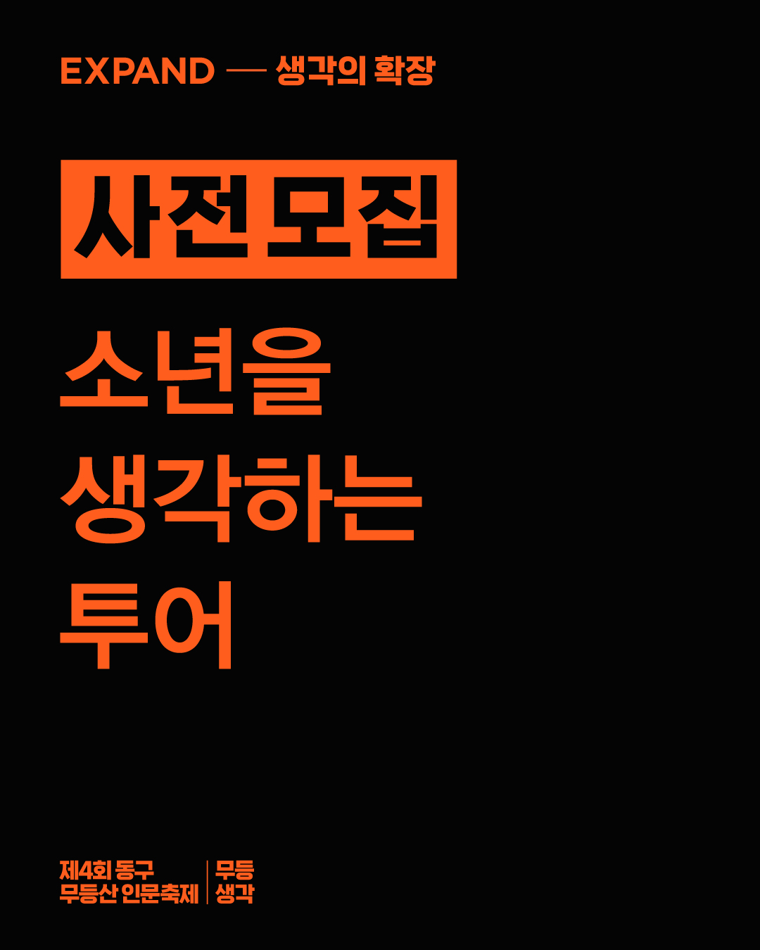 f0b21e8524fbb.jpg