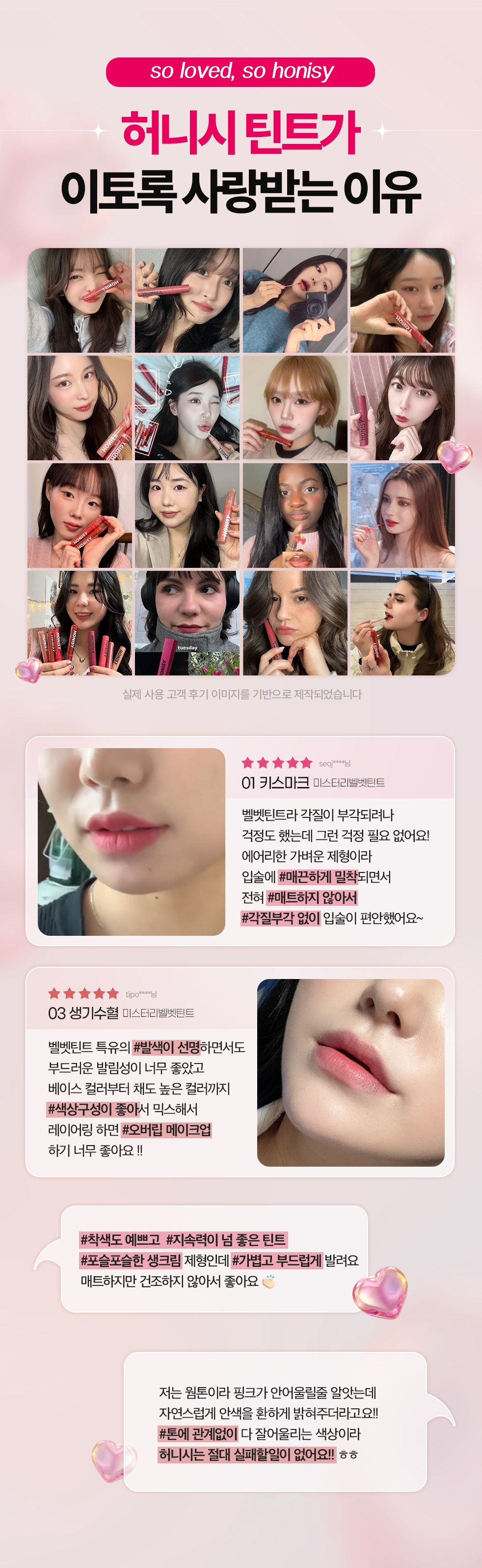 허니시 미스터리벨벳틴트 02크라임SY