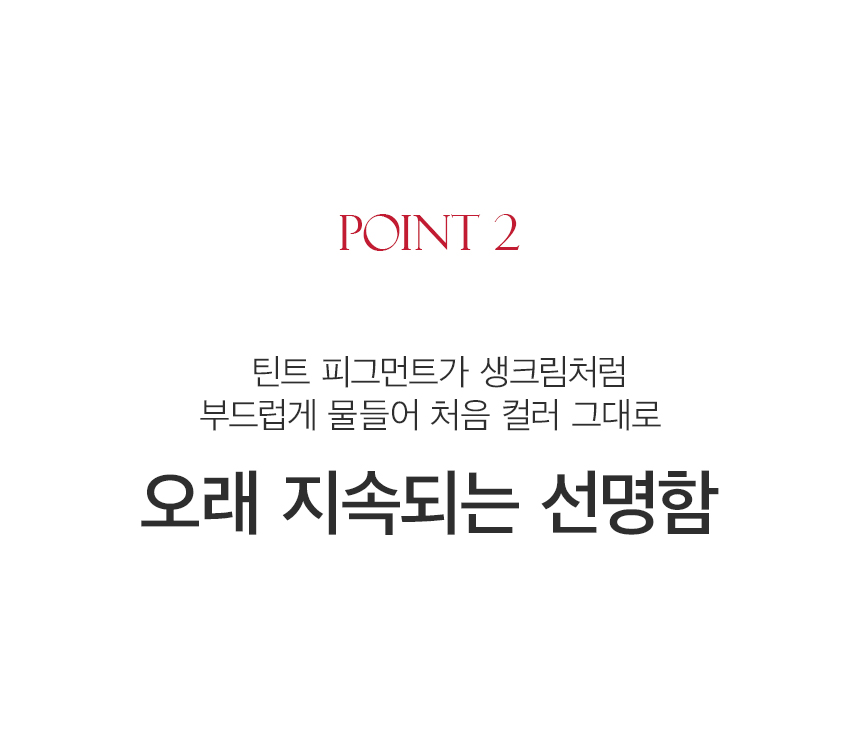 허니시 미스터리벨벳틴트 03생기수혈