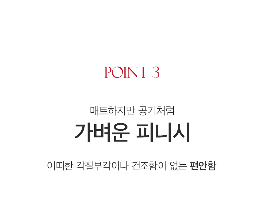 허니시 미스터리벨벳틴트 02크라임SY