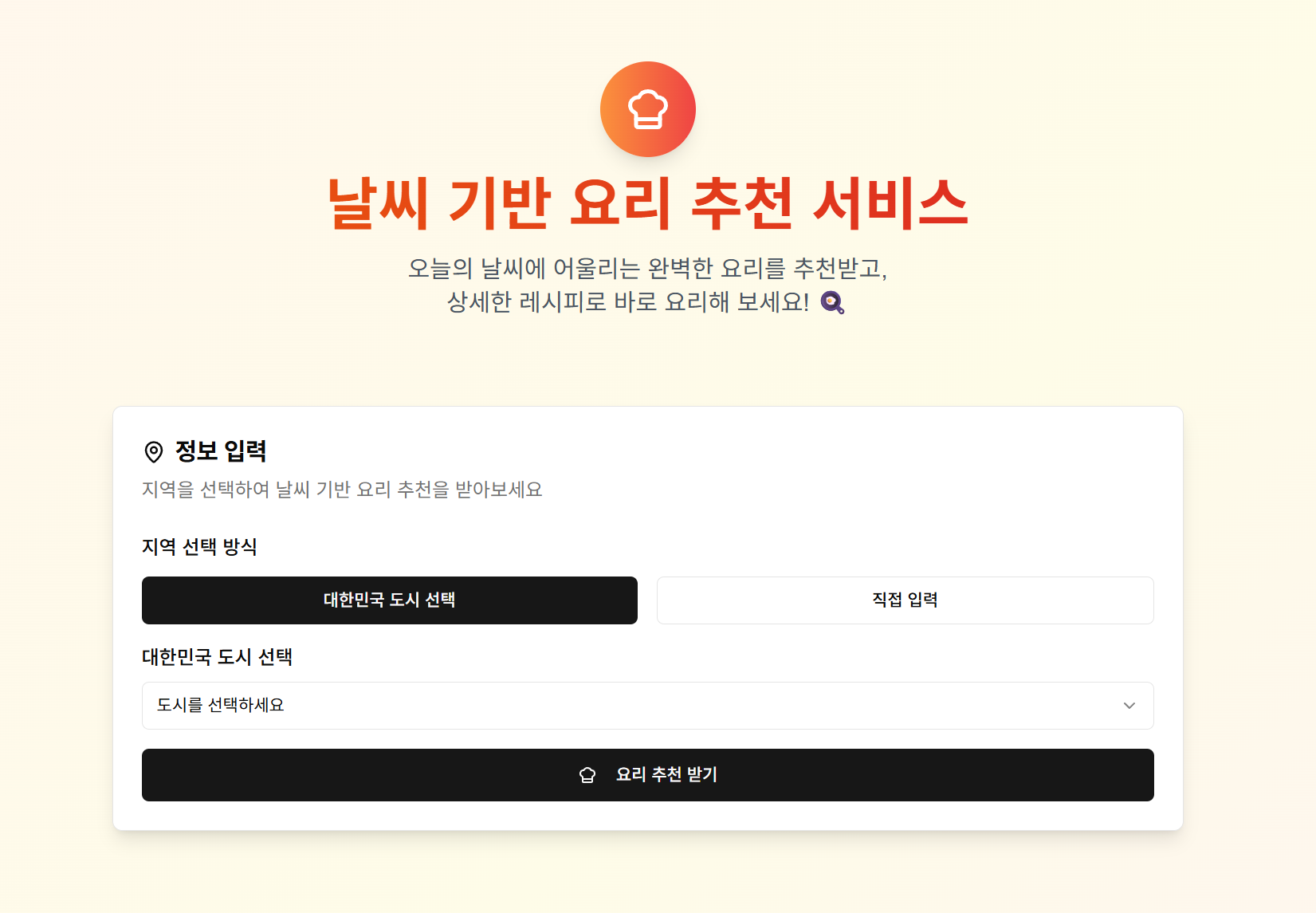 바이브코딩 바이브 코딩 데브다이브 DevDive 젠다이브