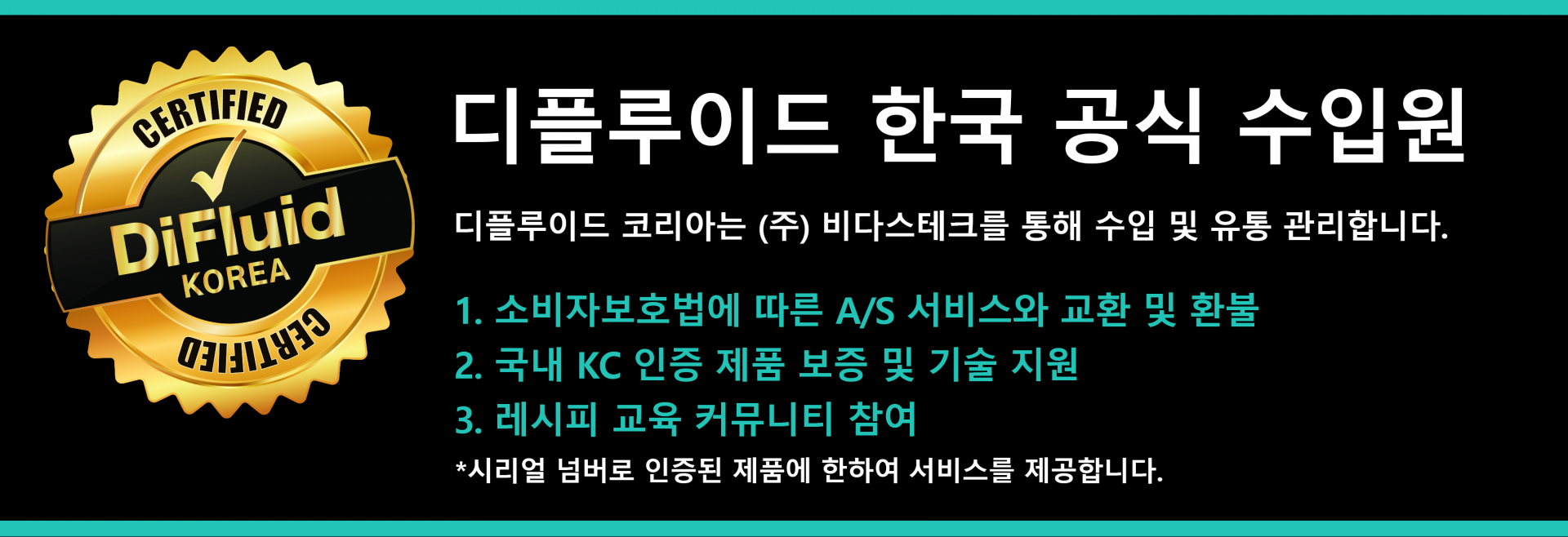 [KCRC 프로모션]커프미터 A1 커피 색도 측정기 로스팅