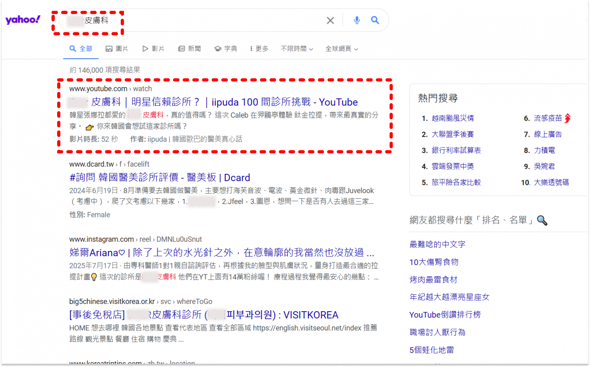 이뿌다 iipuda 킵코퍼레이션 seo 작업 상세페이지