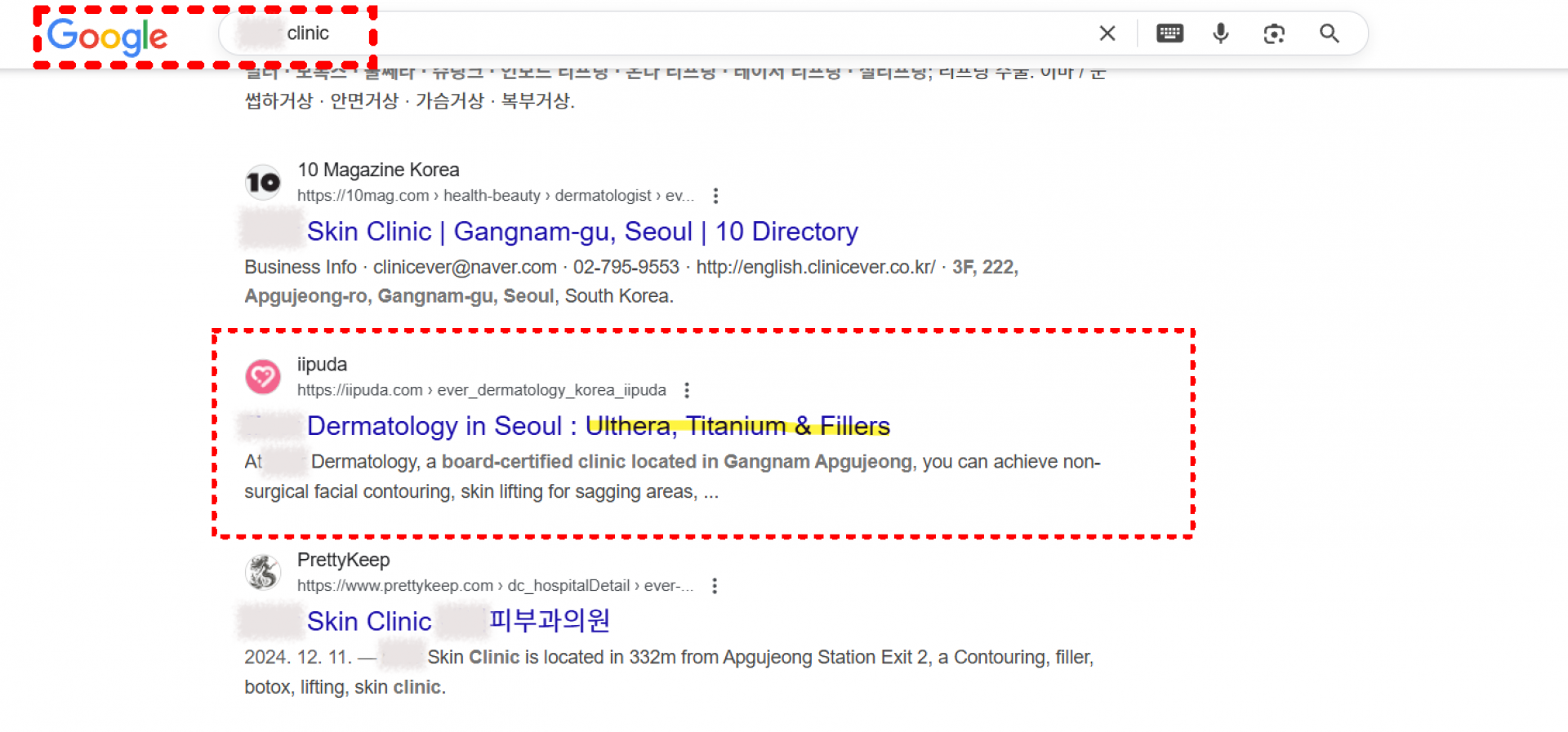 seo 작업 이뿌다 iipuda 상단노출