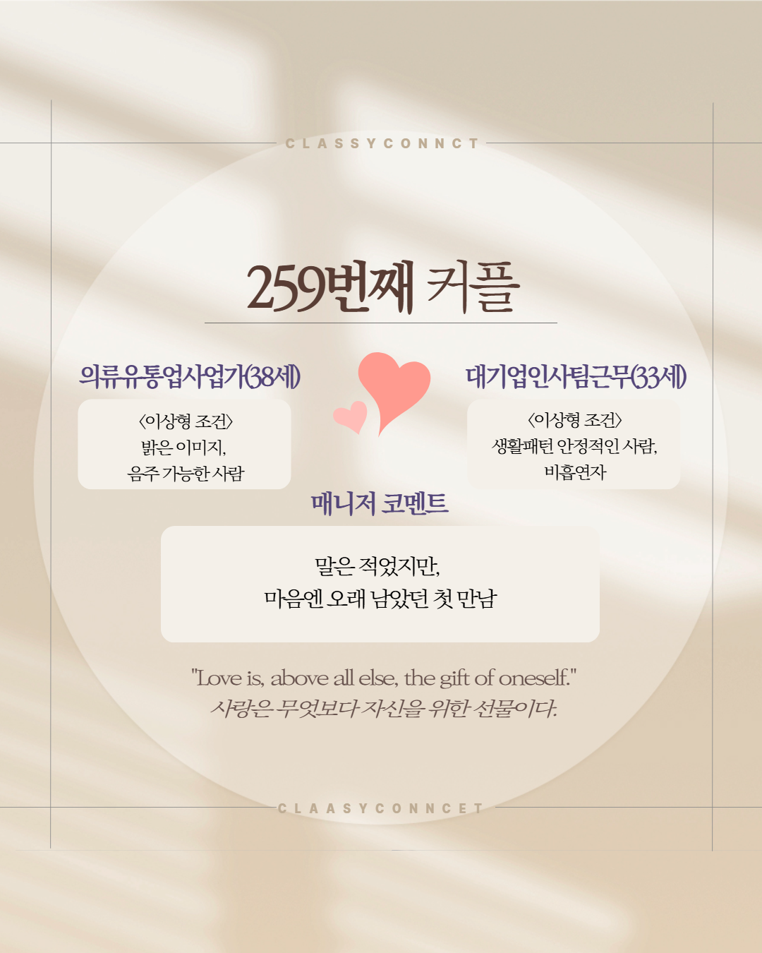 495765ac85865.png