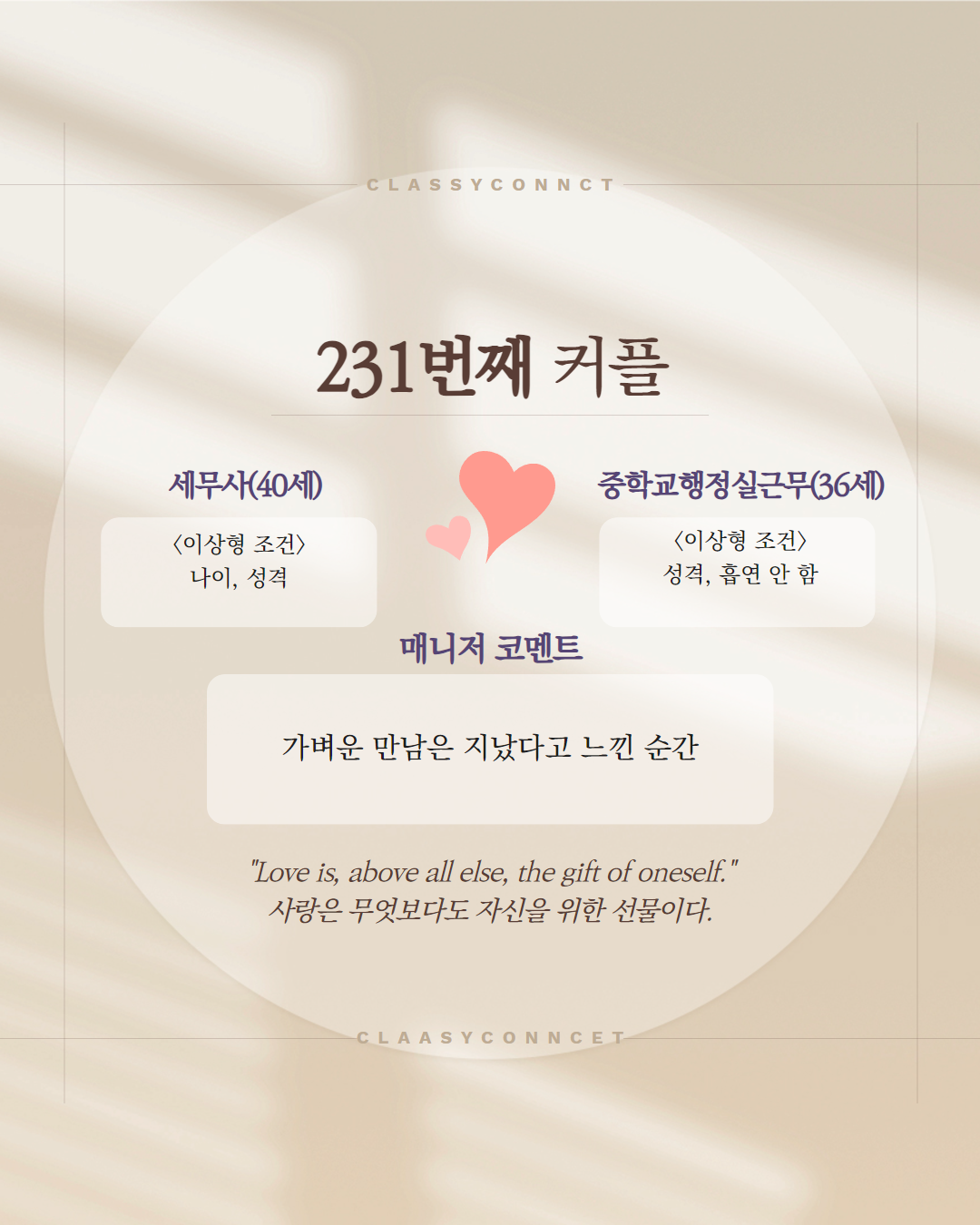 85b24fd337588.png