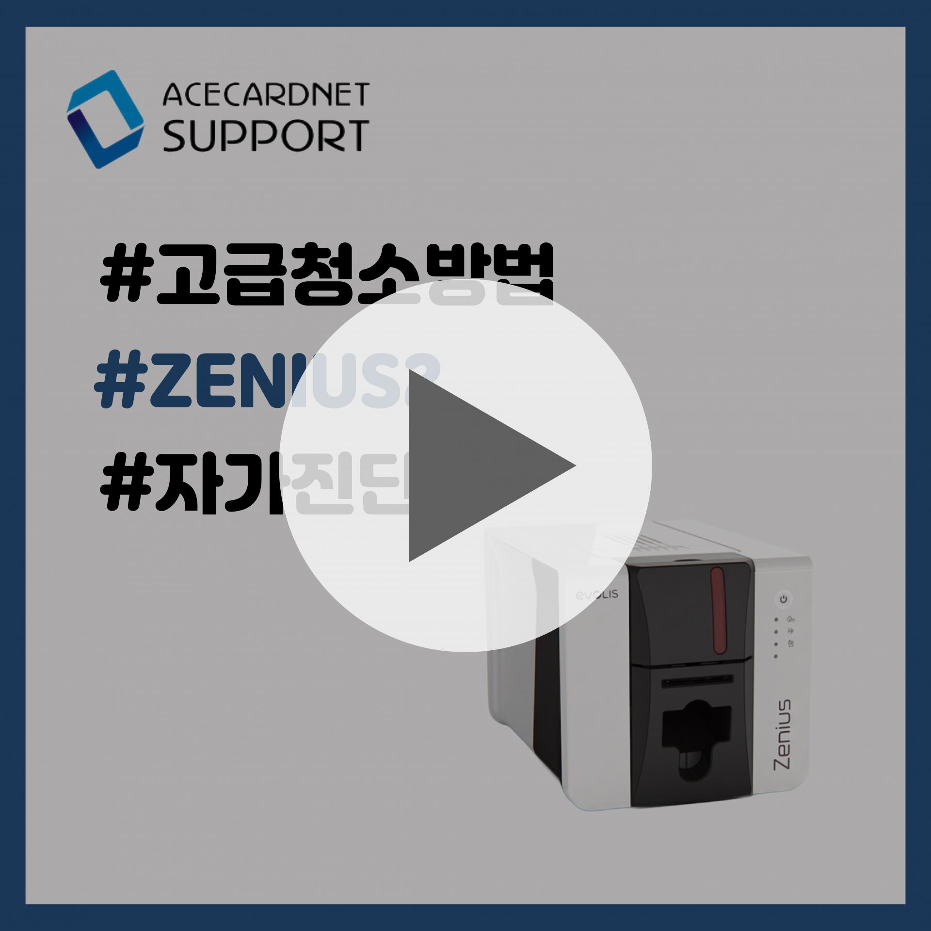 유튜브 썸네일_고급청소방법.jpg