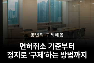 구제해봄.png