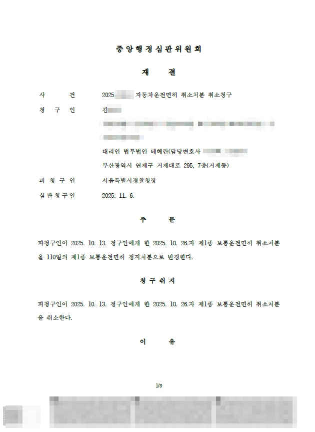 4cd3179545599.jpg