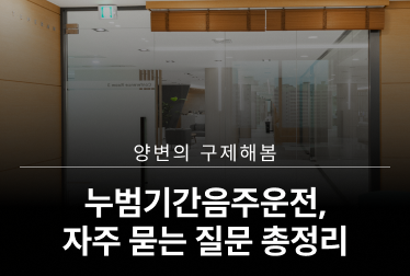 구제해봄.png